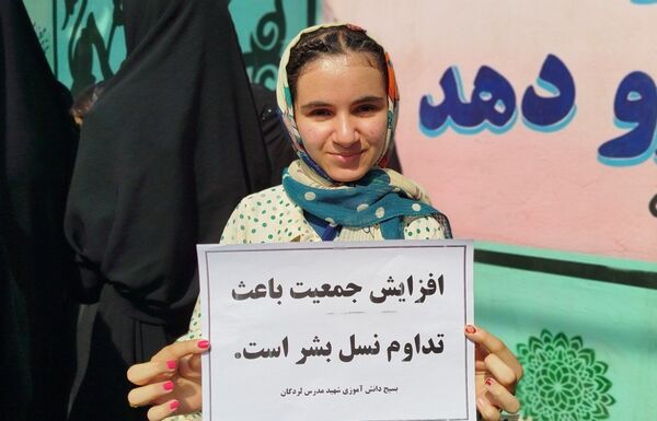 همایش مدافعان حریم خانواده در لردگان 
