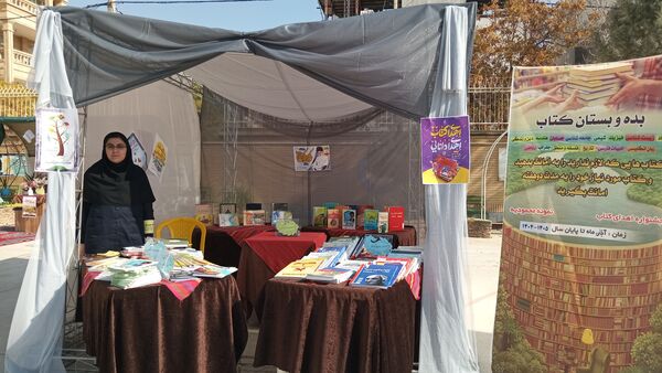  گرامیداشت هفته کتاب و کتابخوانی در شهر تربت حیدریه 