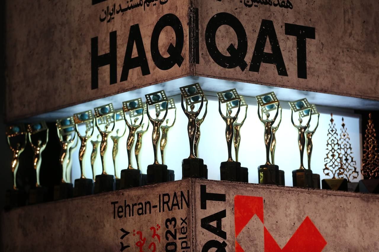 پردیس «چارسو» خانه جشنواره حقیقت می‌شود 