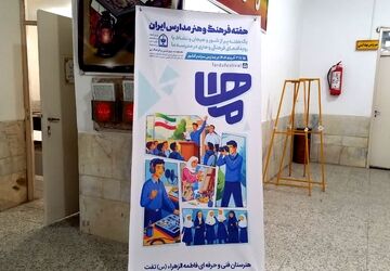 یک روز هنری در آخرین روزهای فصل هنرنمایی طبیعت در تفت
