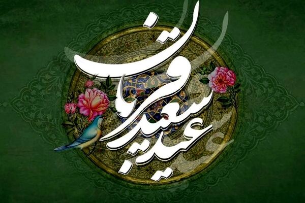 عید قربان در آینه فرهنگ و هنر؛ از «آزمون بزرگ» فرشچیان تا «خانه خدا» و شعر کهن پارسی