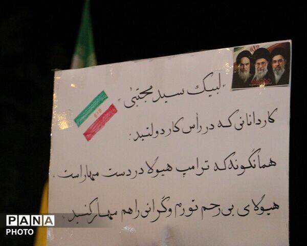 اجتماع فرهنگیان شهرستان بجنورد