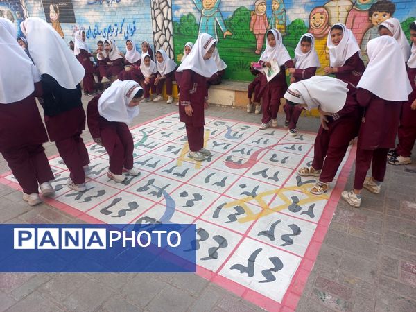 پروژه حیاط پویا در دبستان  شطیطه نیشابور