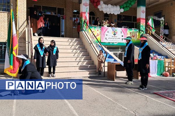 المپیاد درون‌مدرسه‌ای یادگار امام (ره)