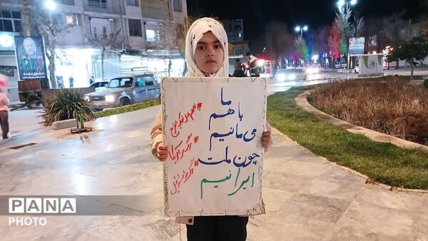 موج عاشورایی فارسان، طنین‌انداز حماسه‌ای ماندگار