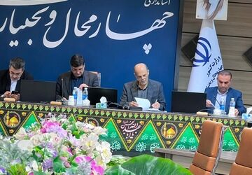 سفر مدیرکل دفتر امور شوراها و مناطق آزاد تجاری وزارت آموزش‌وپرورش به استان چهارمحال و بختیاری
