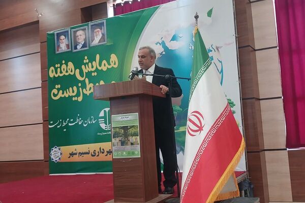 همایش هفته محیط زیست در بهارستان دو