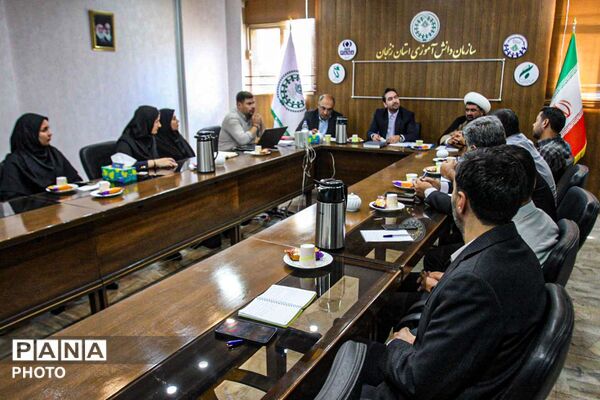 نشست هماهنگی برگزاری جشن عاطفه‌ها با حضور مسئولان و کارشناسان فرهنگی در زنجان