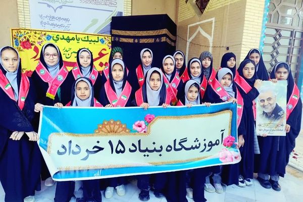 بزرگداشت سالروز شهادت سردار سلیمانی در دبستان بنیاد ۱۵ خرداد ابرکوه