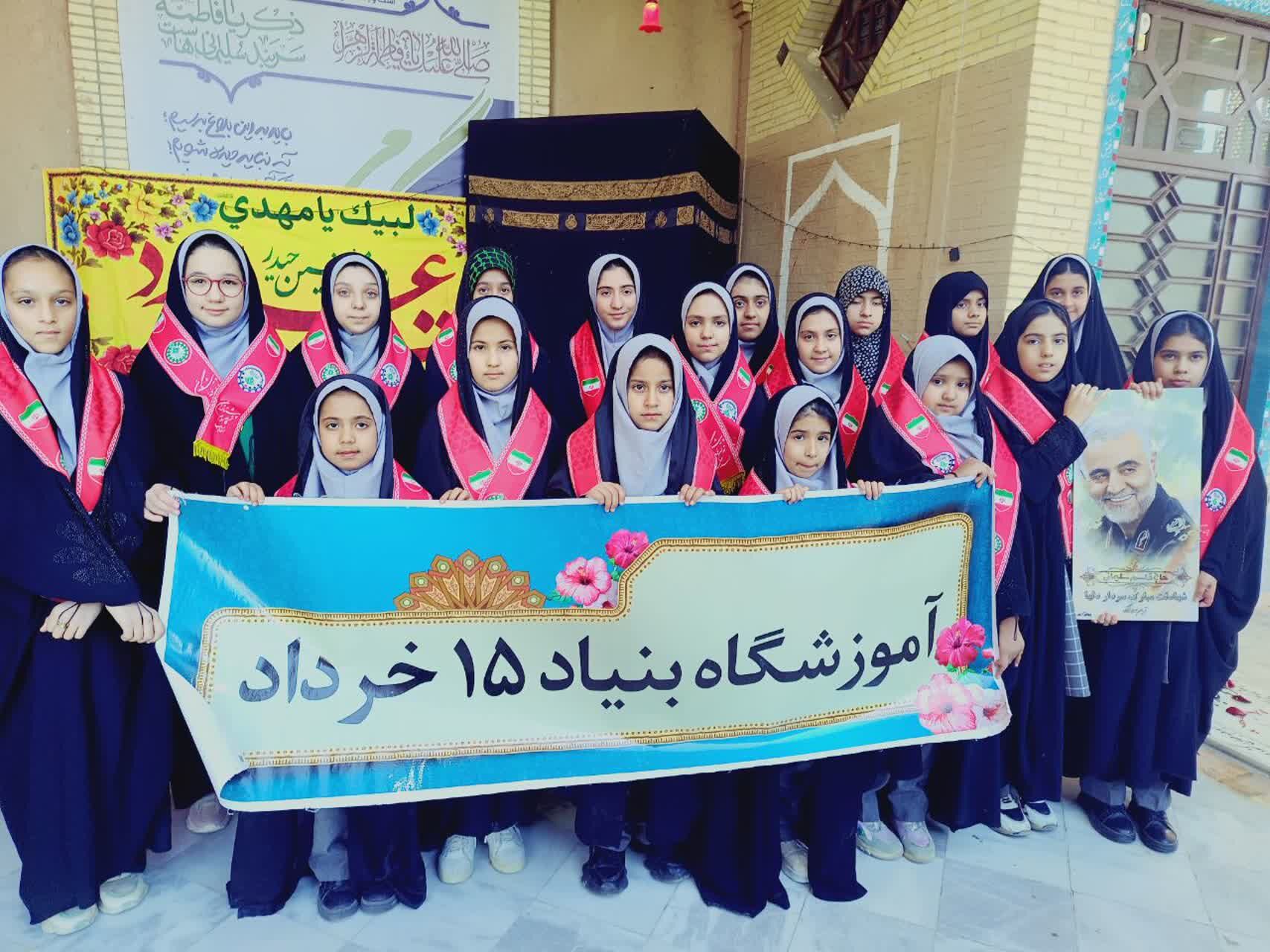 بزرگداشت سالروز شهادت سردار سلیمانی در دبستان بنیاد ۱۵ خرداد ابرکوه