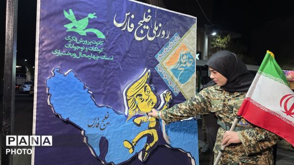 موج  حماسه ساز مردم شهرکرد 