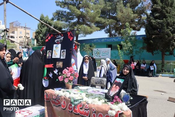 زنگ آخر است و کیف گشته غرق خون پاک 