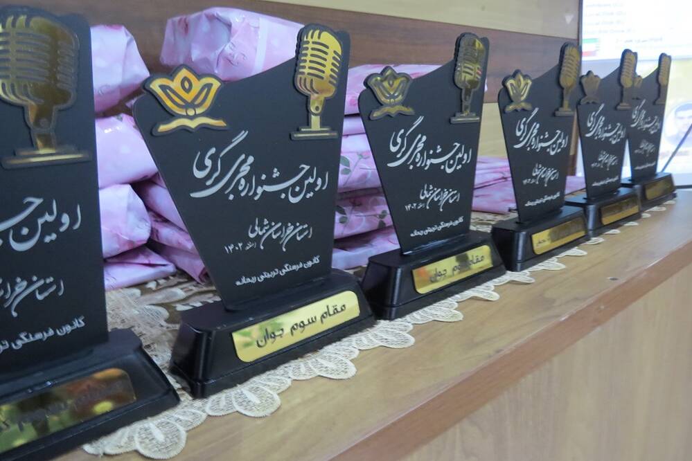گالری