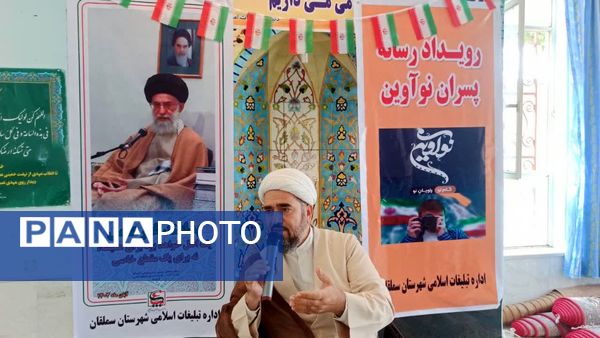 اجرای طرح رویداد نوآوین در دبیرستان پسرانه ولی عصر(عج) 