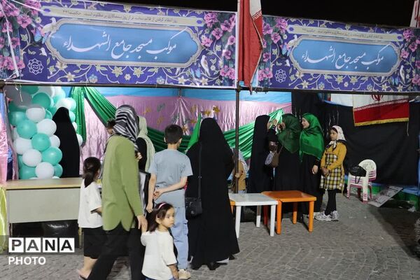 جشن عیدغدیر خم در کهریزک 