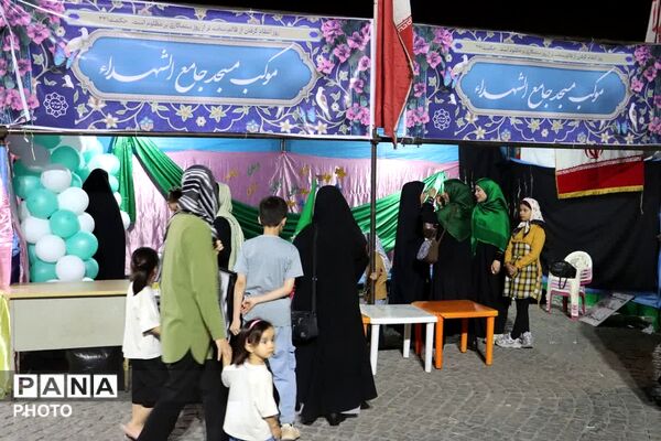 جشن عیدغدیر خم در کهریزک 