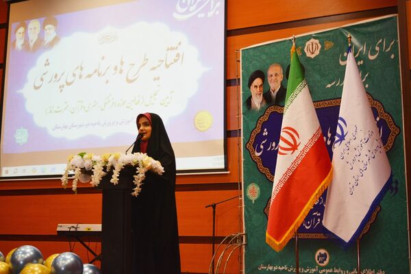 اختتامیه طرح‌ها و برنامه‌های پرورشی بهارستان‌دو