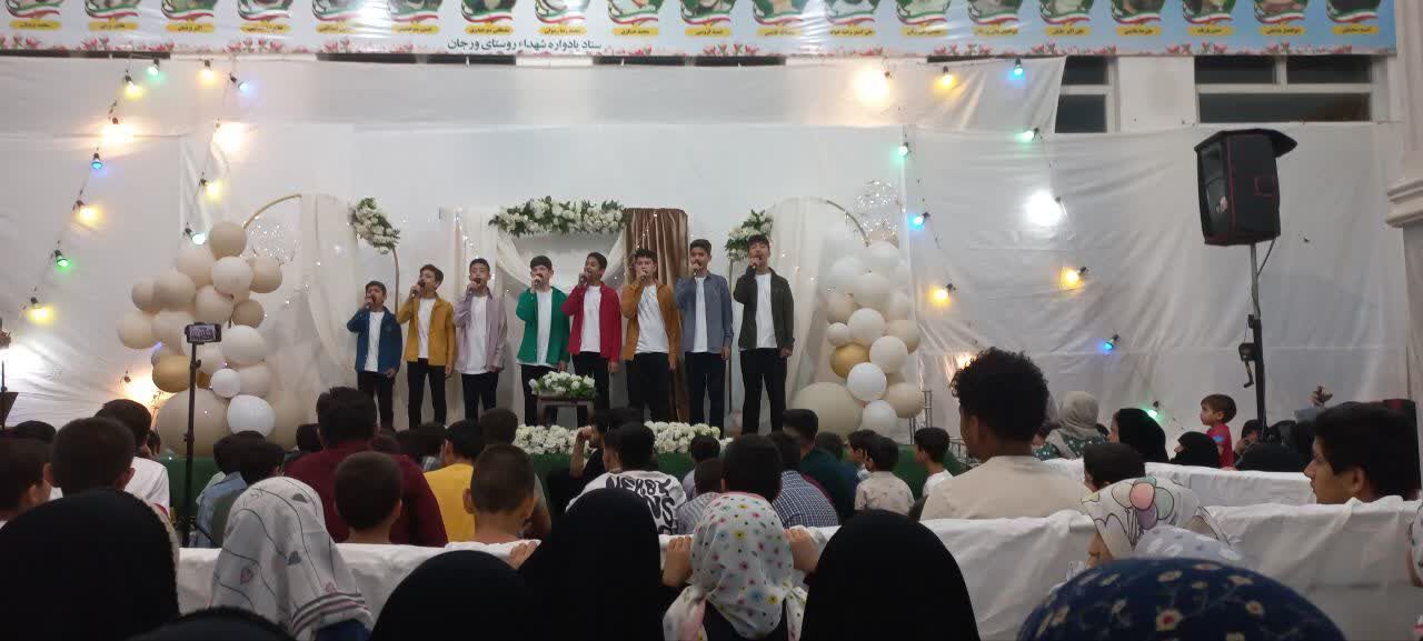 مراسم جشن سالروز ازدواج امام علی(ع) و حضرت زهرا(س) در روستای ورجان قم