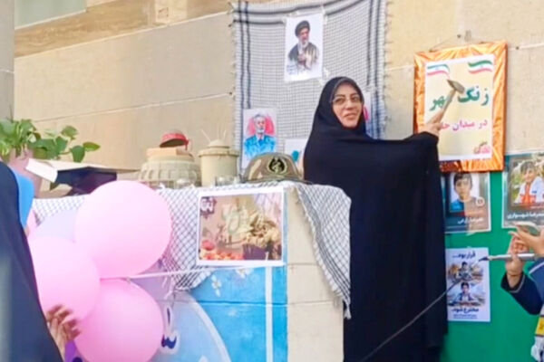 زنگ مهر، صدای یک شروع دوباره