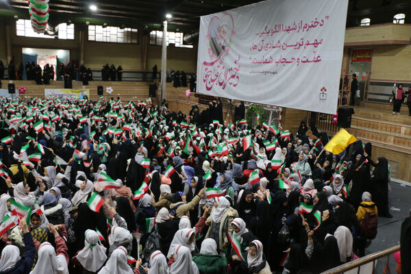 همایش دختران حاج قاسم 