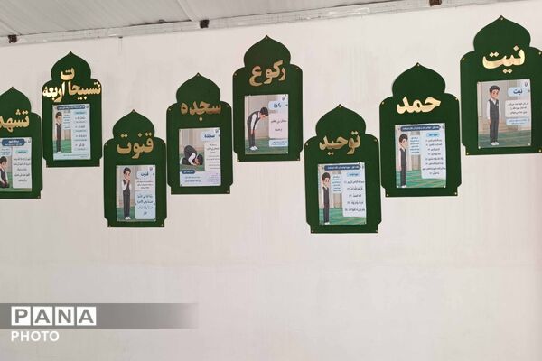 محفل انس با قرآن و برپایی نماز جماعت در مدرسه ابتدایی ایمان بجنورد
