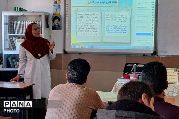 حضور آموزگاران پایه در برنامه‌های آموزشی سلامت و تندرستی(طرح شمیم) ناحیه دو شهرری 