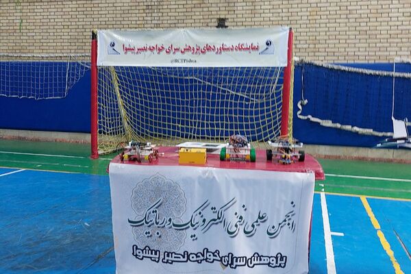 اختتامیه کلاس‌های تابستانی پژوهش‌سرای خواجه نصیر با درخشش دانش‌آموزان