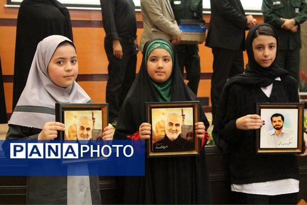 برگزاری یادواره شهدا بسیج دانش‌آموزی در سالن سجادیه بهارستان‌2