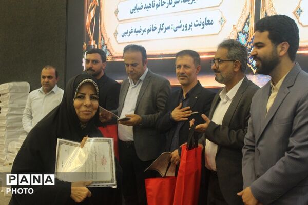 اختتامیه مسابقات امید فردا و پرسش مهر ریاست جمهوری به همراه تجلیل از برگزیدگان