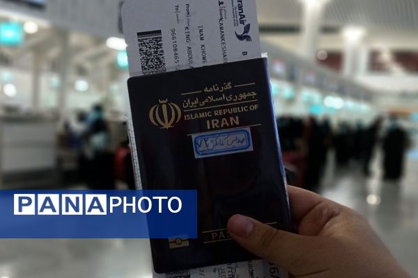 حضور دانش‌آموزان در مکه مکرمه 