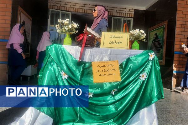  مراسم میلاد حضرت زینب (س)در مدرسه مهرآیین بهارستان دو