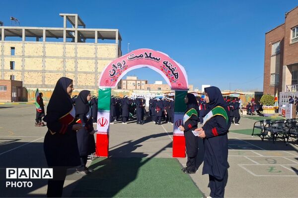 گرامیداشت هفته سلامت روان در دبیرستان فرزانگان ملارد 