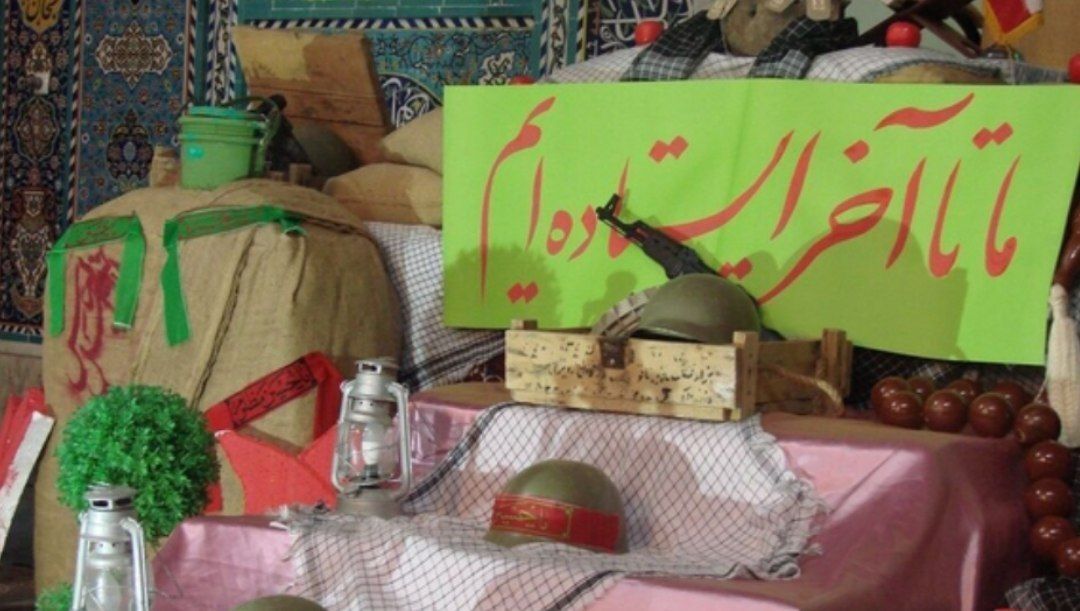 برگزاری اجلاسیه شهدای دانشجو معلم در بجنورد