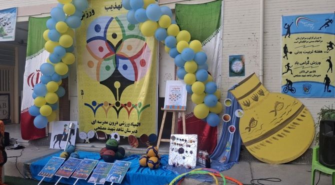 ورزش، برترین درمان برای جسم و روح