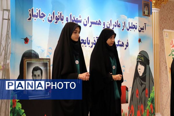 مراسم تجلیل از مادران، همسران شهدا و بانوان جانباز فرهنگی آذربایجان شرقی