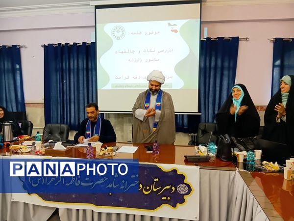 برگزاری شورای برنامه‌ریزی سازمان دانش‌آموزی شهرستان ساوجبلاغ 
