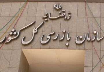 انسداد ۷۴ گلوگاه فساد در سه سال اخیر