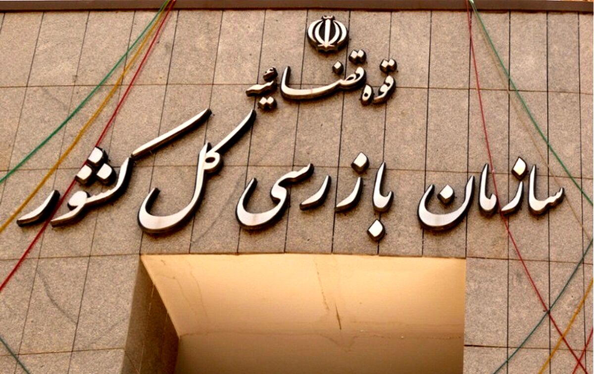 انسداد ۷۴ گلوگاه فساد در سه سال اخیر