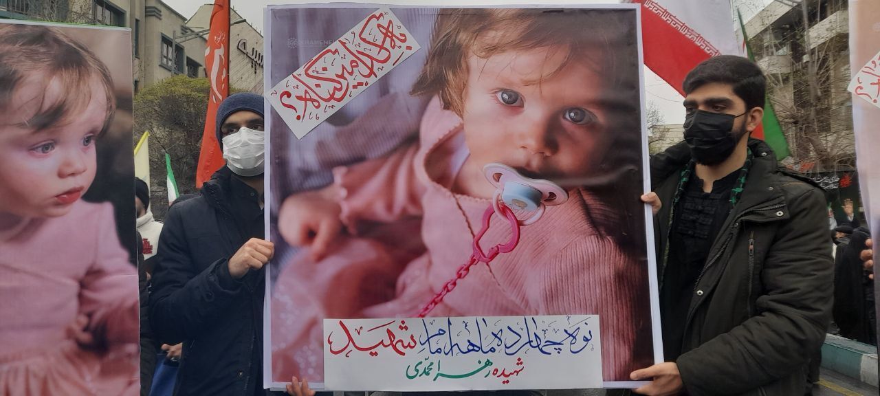  راهپیمایی روز قدس در تهران