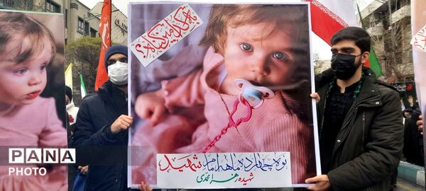  راهپیمایی روز قدس در تهران