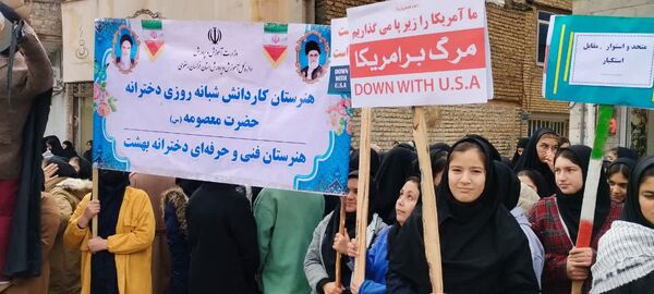 راهپیمایی روز13 آبان در شهر کلات برگزار شد