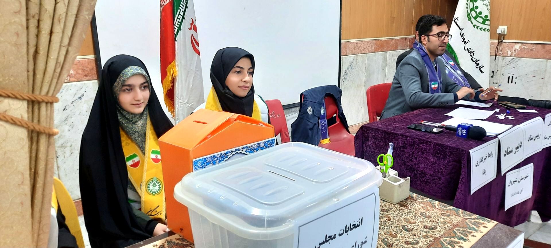 انتخابات مجلس و مجمع دانش‌آموزی متوسطه یک دختران شیروان