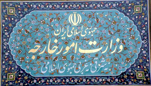 احضار حافظ منافع رژیم کانادا به وزارت امور خارجه