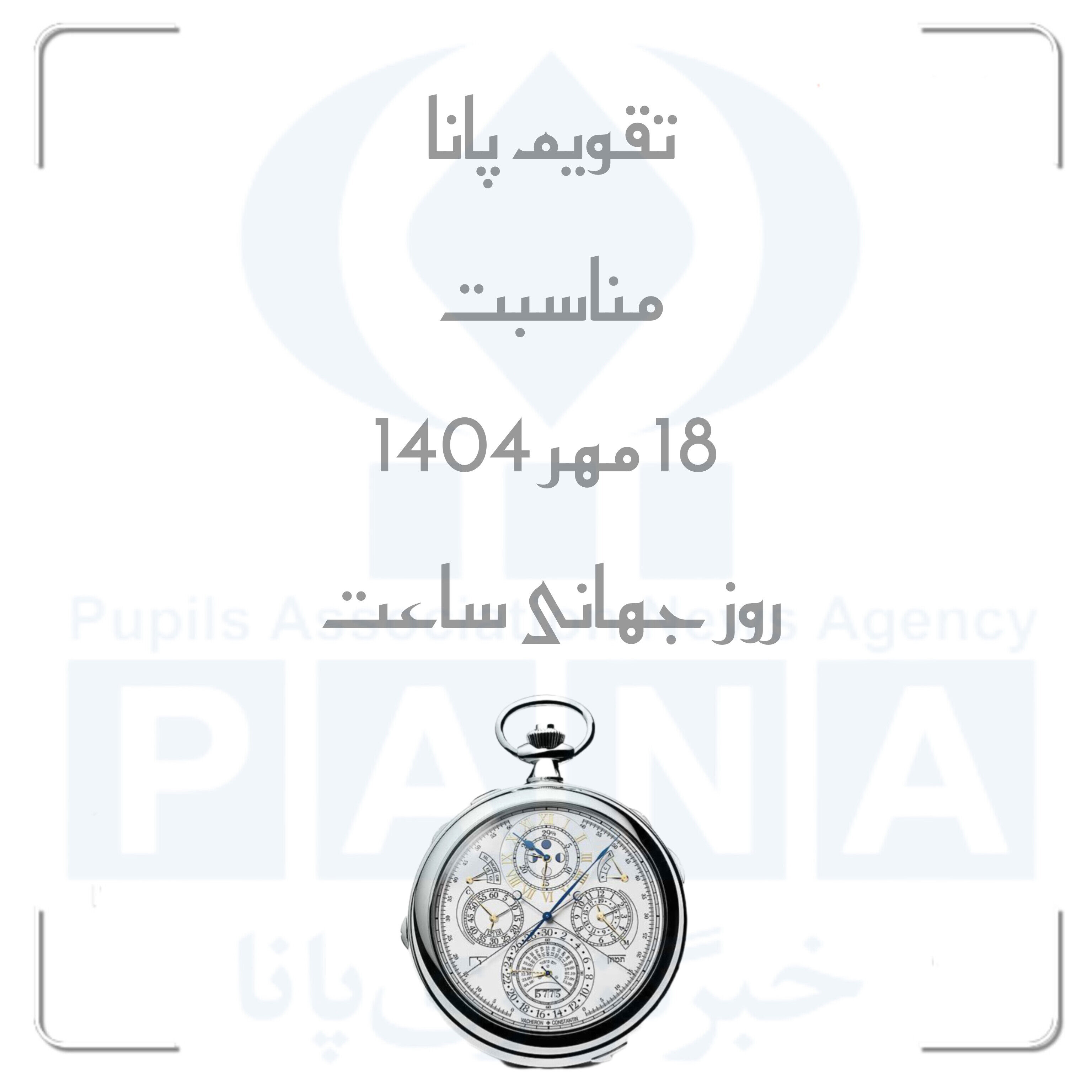 زمان، داور بی‌خطا و معلم فراموش‌نشدنی زندگی