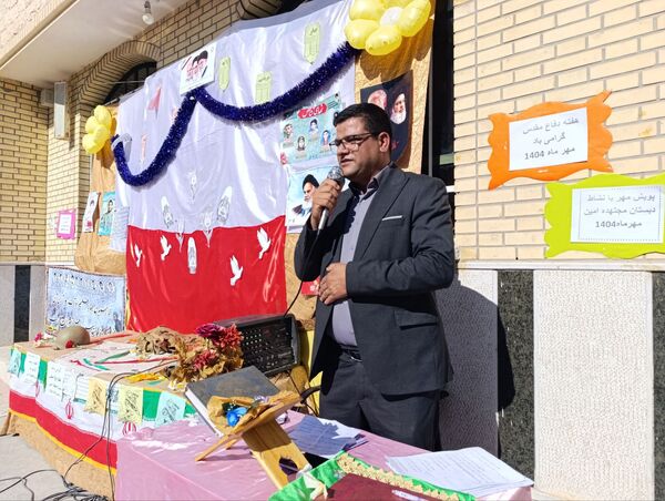 زنگ مدرسه دوباره به صدا درآمد