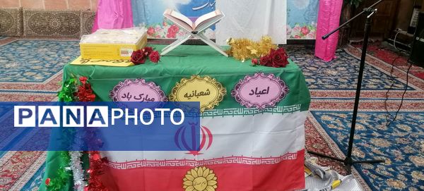 جشن شعبانیه و میلاد با سعادت منجی عالم بشریت حضرت مهدی عجل الله در حسینیه شهر بار نیشابور 