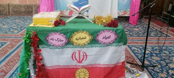 جشن شعبانیه و میلاد با سعادت منجی عالم بشریت حضرت مهدی عجل الله در حسینیه شهر بار نیشابور 