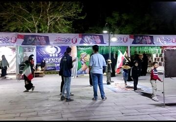 حضور نوجوانان آگاه کرمانی در تجمعات