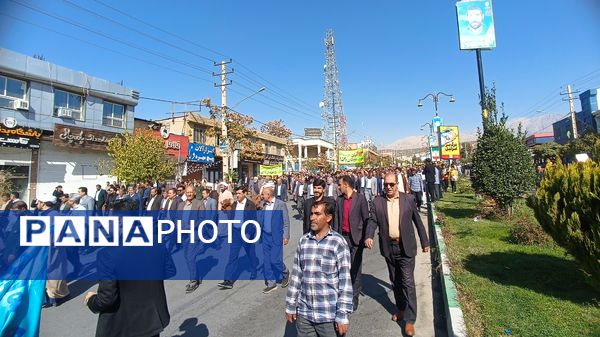 حضور پرشور اقشار مختلف مردم کهگیلویه و بویراحمد در راهپیمایی یوم‌الله ۱۳ آبان