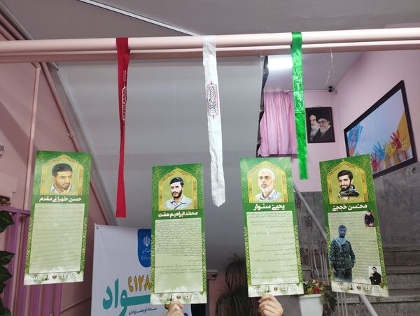یادواره شهدای مدرسه حافظ یک همزمان با سالروز شهادت حاج قاسم سلیمانی
